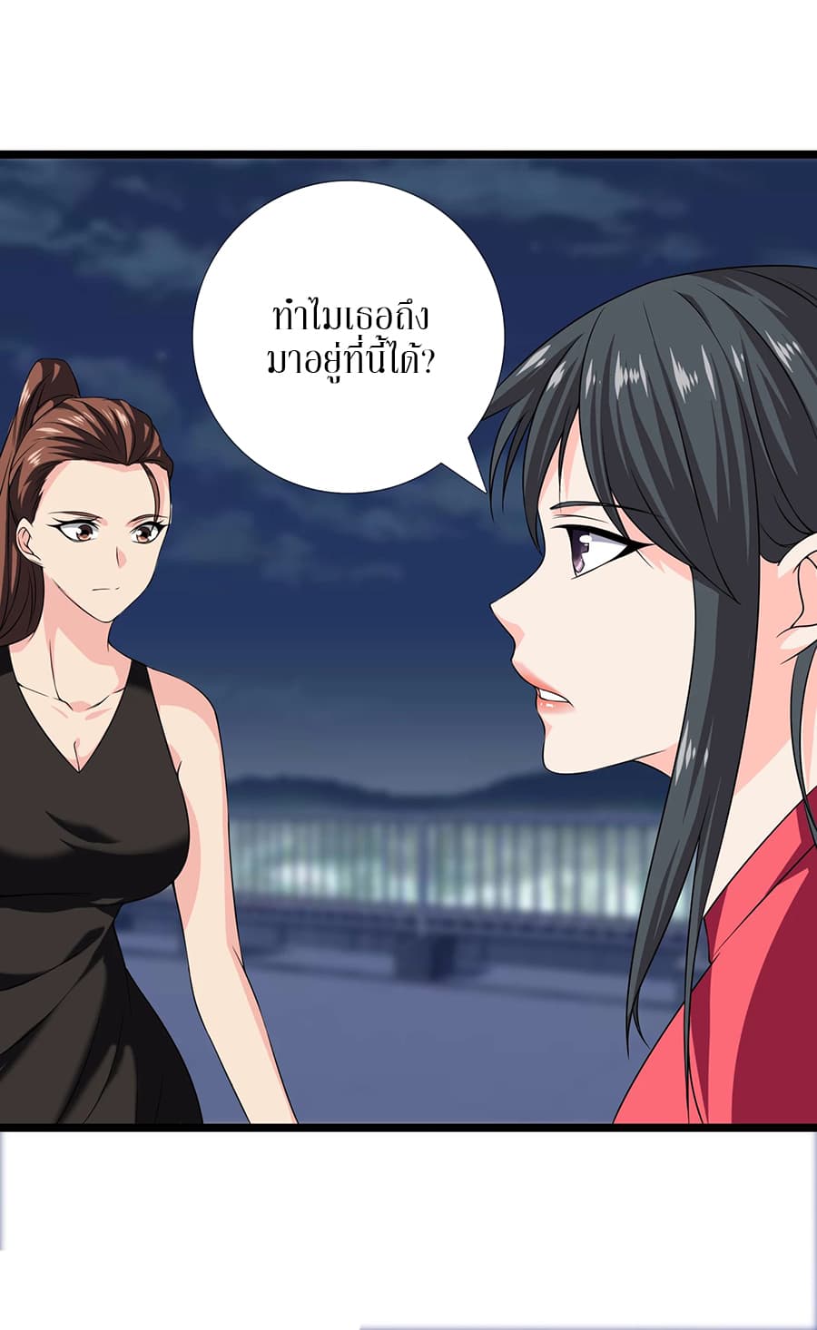 อ่านมังงะ การ์ตูน